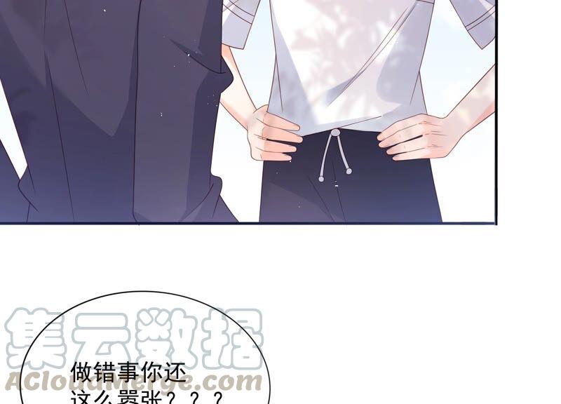 第95话 灵儿同学我喜欢你！(1/2)-第99话