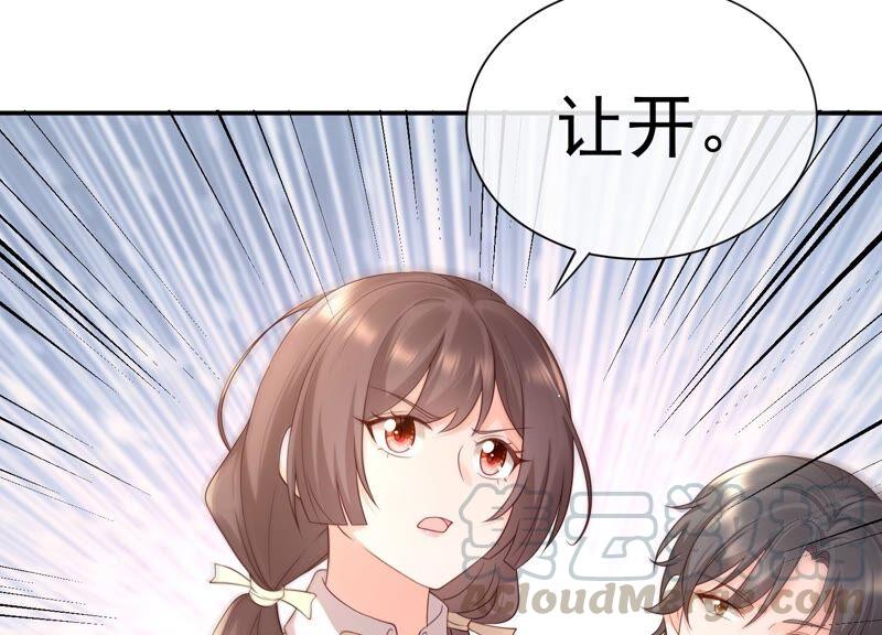 第95话 灵儿同学我喜欢你！(1/2)-第99话