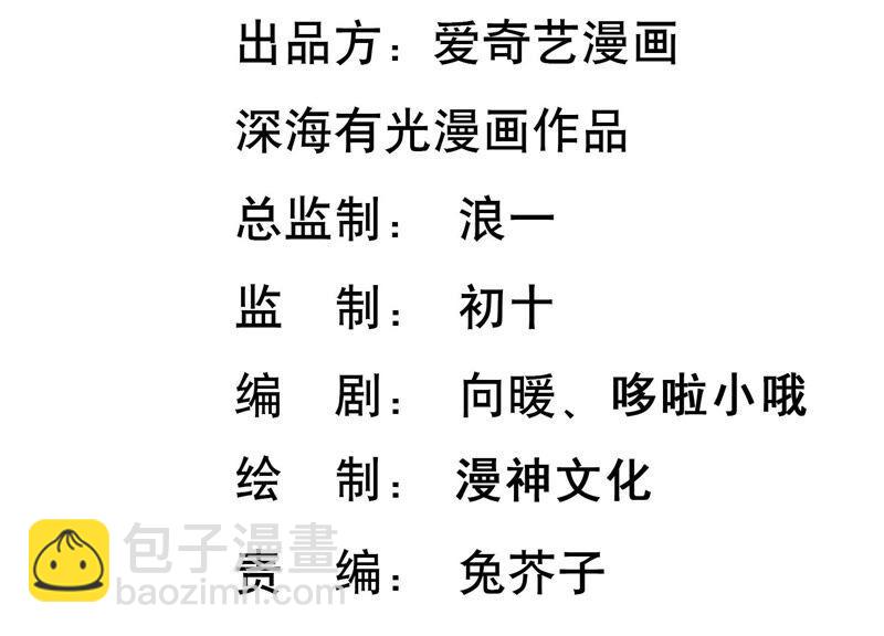 第95话 灵儿同学我喜欢你！(1/2)-第99话