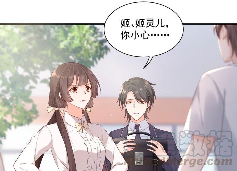 第95话 灵儿同学我喜欢你！(1/2)-第99话