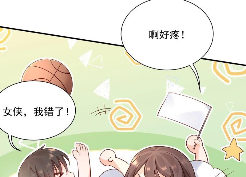 第95话 灵儿同学我喜欢你！(1/2)-第99话