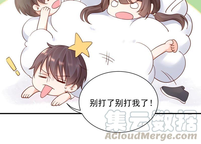 第95话 灵儿同学我喜欢你！(1/2)-第99话