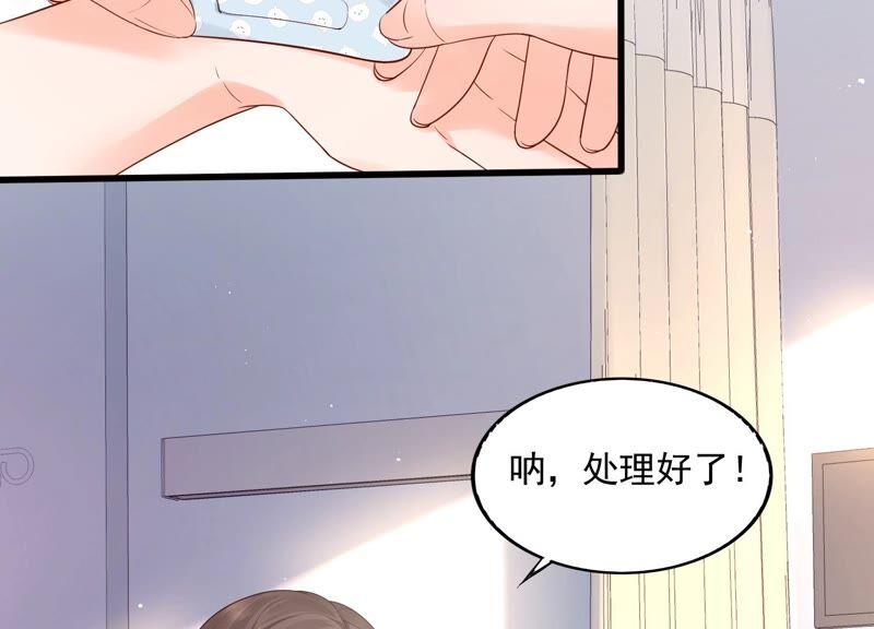 第95话 灵儿同学我喜欢你！(1/2)-第99话