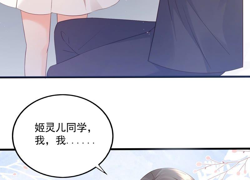 第95话 灵儿同学我喜欢你！(1/2)-第99话