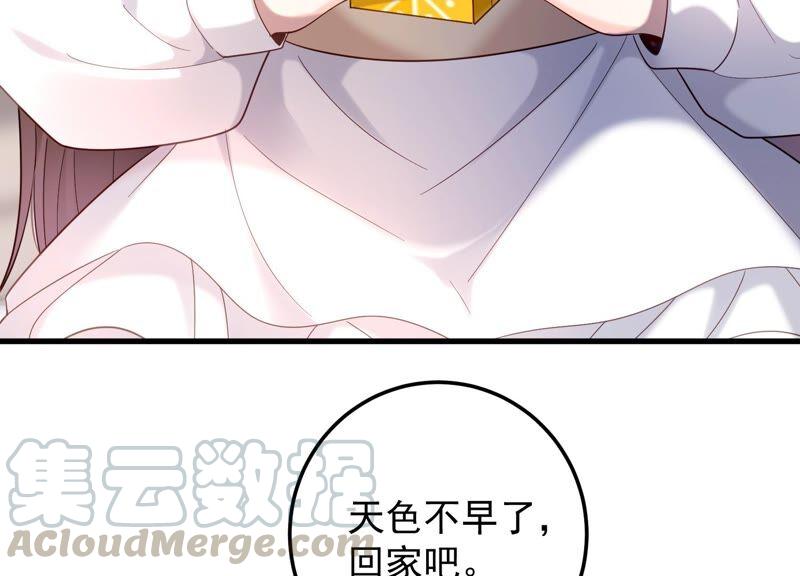 第97话 又听到你叫我哥哥了(1/2)-第101话