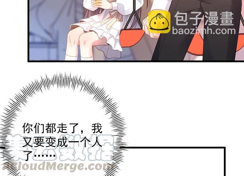 第97话 又听到你叫我哥哥了(1/2)-第101话