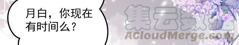 第97话 又听到你叫我哥哥了(1/2)-第101话