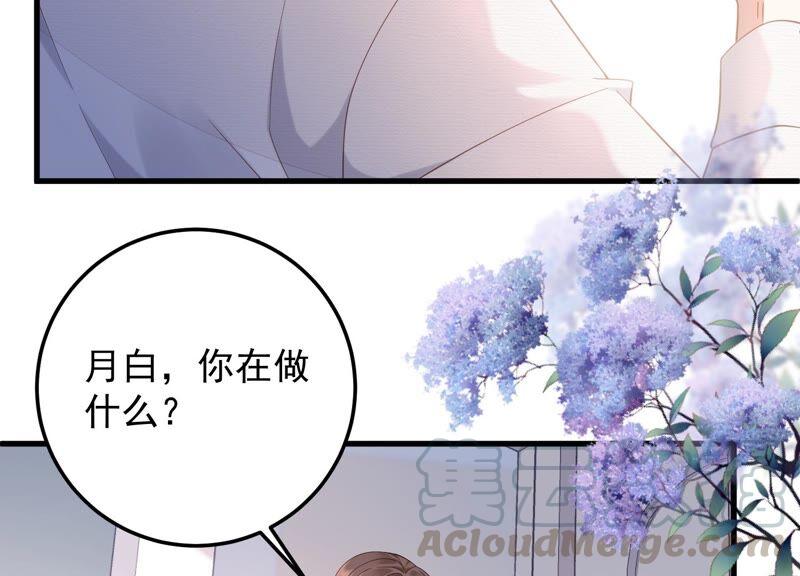 第97话 又听到你叫我哥哥了(1/2)-第101话