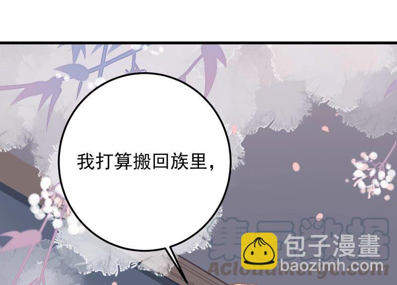 第97话 又听到你叫我哥哥了(1/2)-第101话