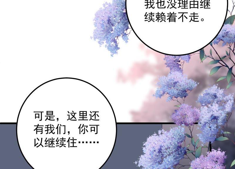 第97话 又听到你叫我哥哥了(1/2)-第101话