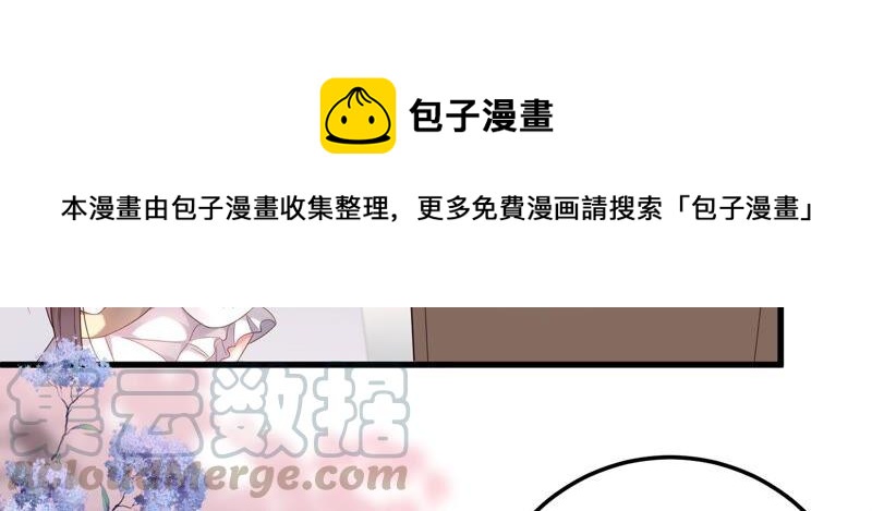 第97话 又听到你叫我哥哥了(1/2)-第101话