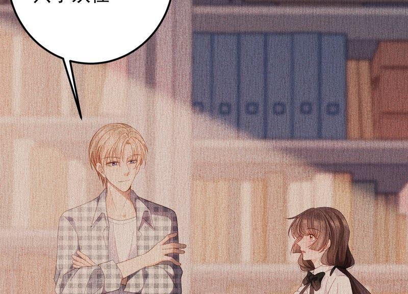 第97话 又听到你叫我哥哥了(1/2)-第101话