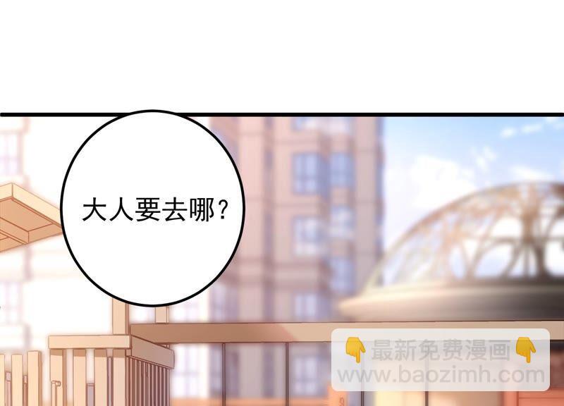 第97话 又听到你叫我哥哥了(1/2)-第101话