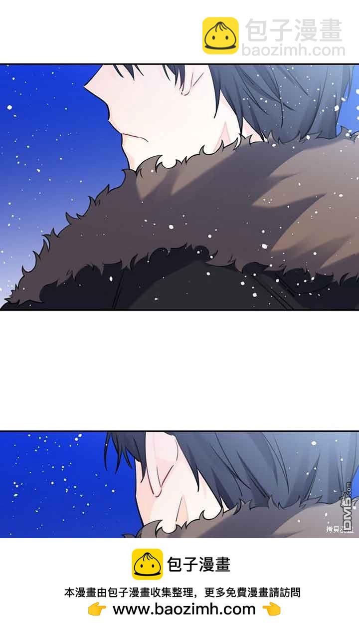 守護魔女兒子的理由 - 第14話(2/2) - 2