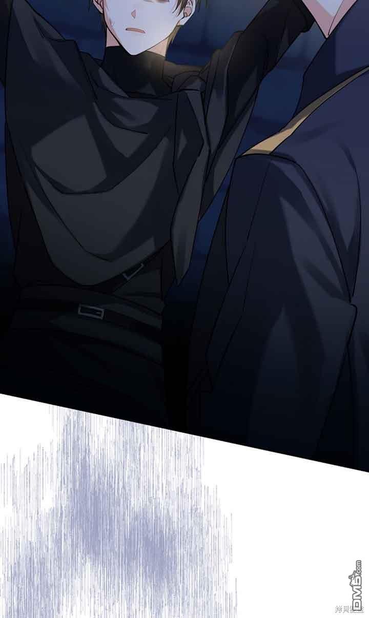 守護魔女兒子的理由 - 第20話(2/2) - 4