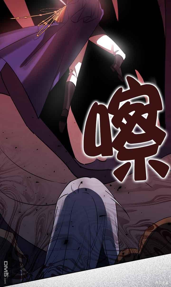 守護魔女兒子的理由 - 第28話(2/2) - 6