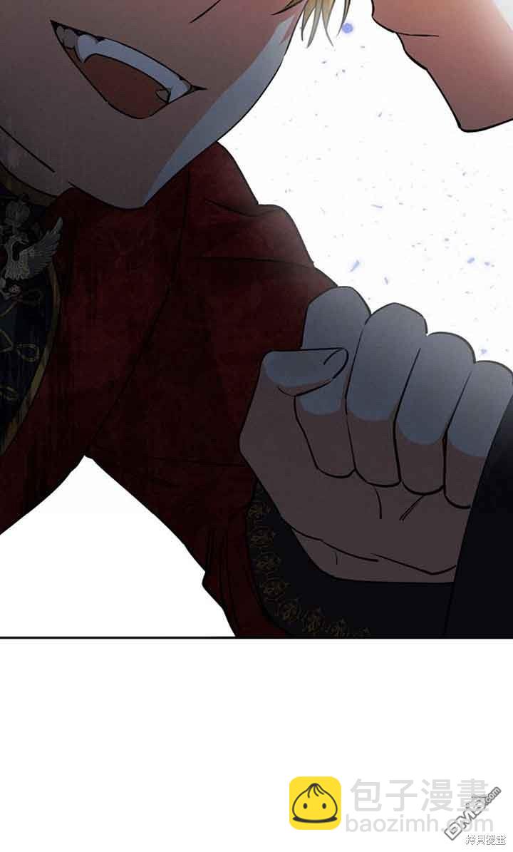 守護魔女兒子的理由 - 第32話(1/2) - 8