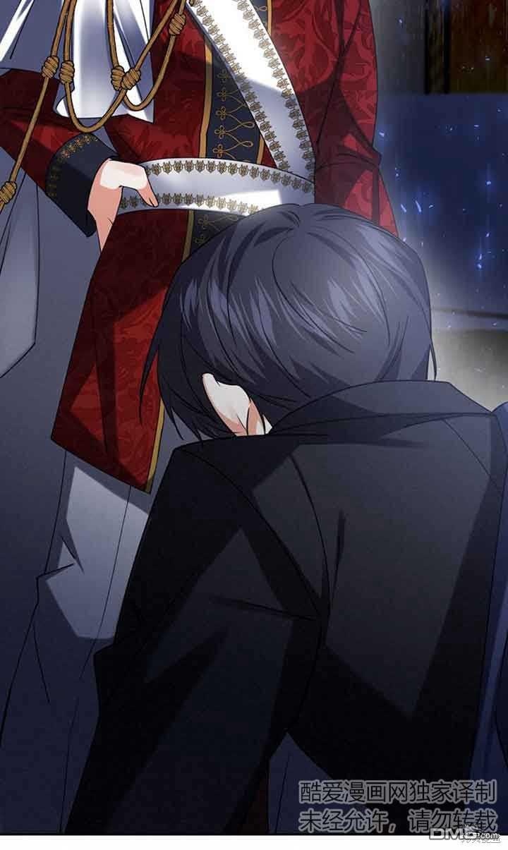 守護魔女兒子的理由 - 第32話(1/2) - 7