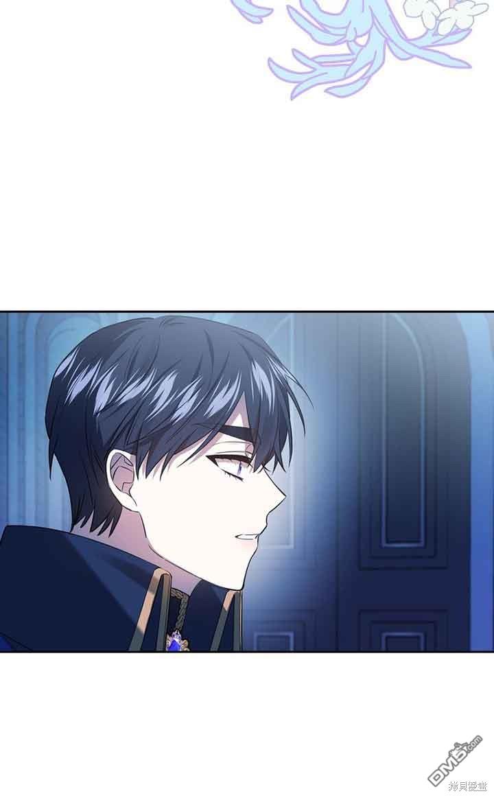 守護魔女兒子的理由 - 第36話(2/2) - 2