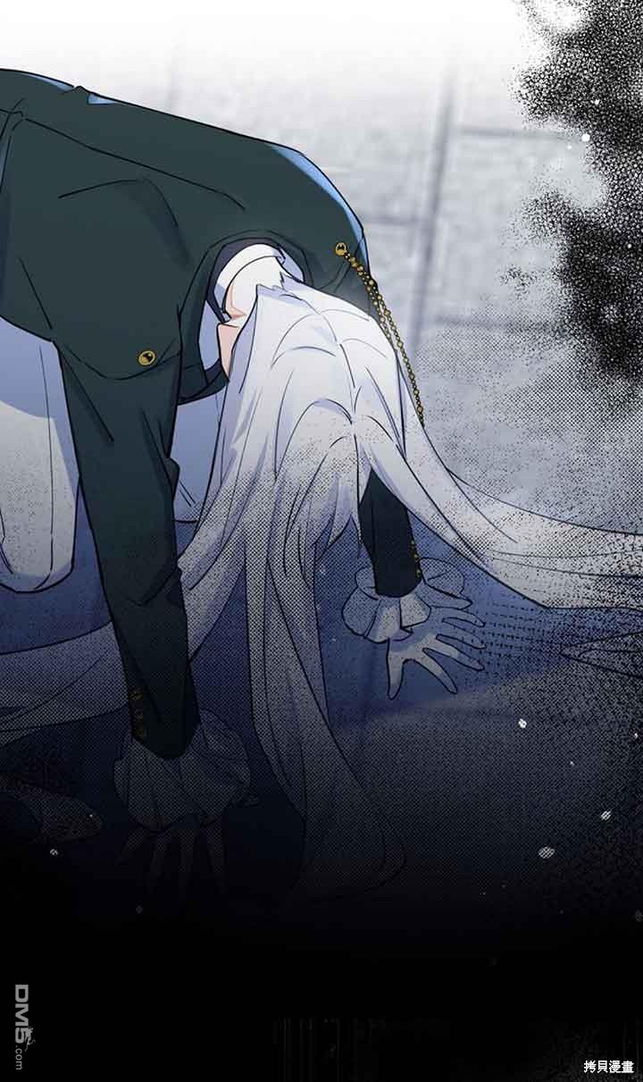 守護魔女兒子的理由 - 第6話(2/2) - 6