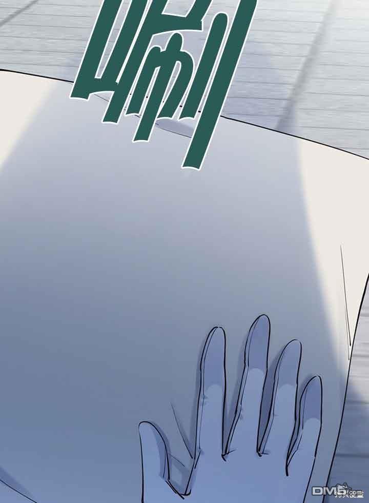 守護魔女兒子的理由 - 第6話(2/2) - 2