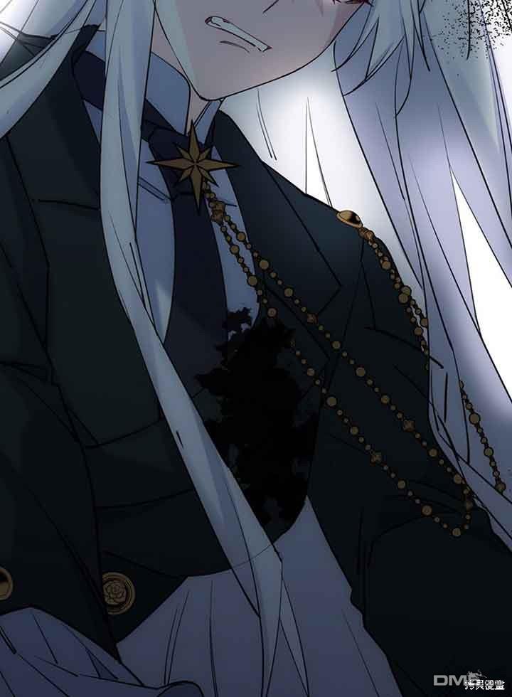 守護魔女兒子的理由 - 第6話(2/2) - 3