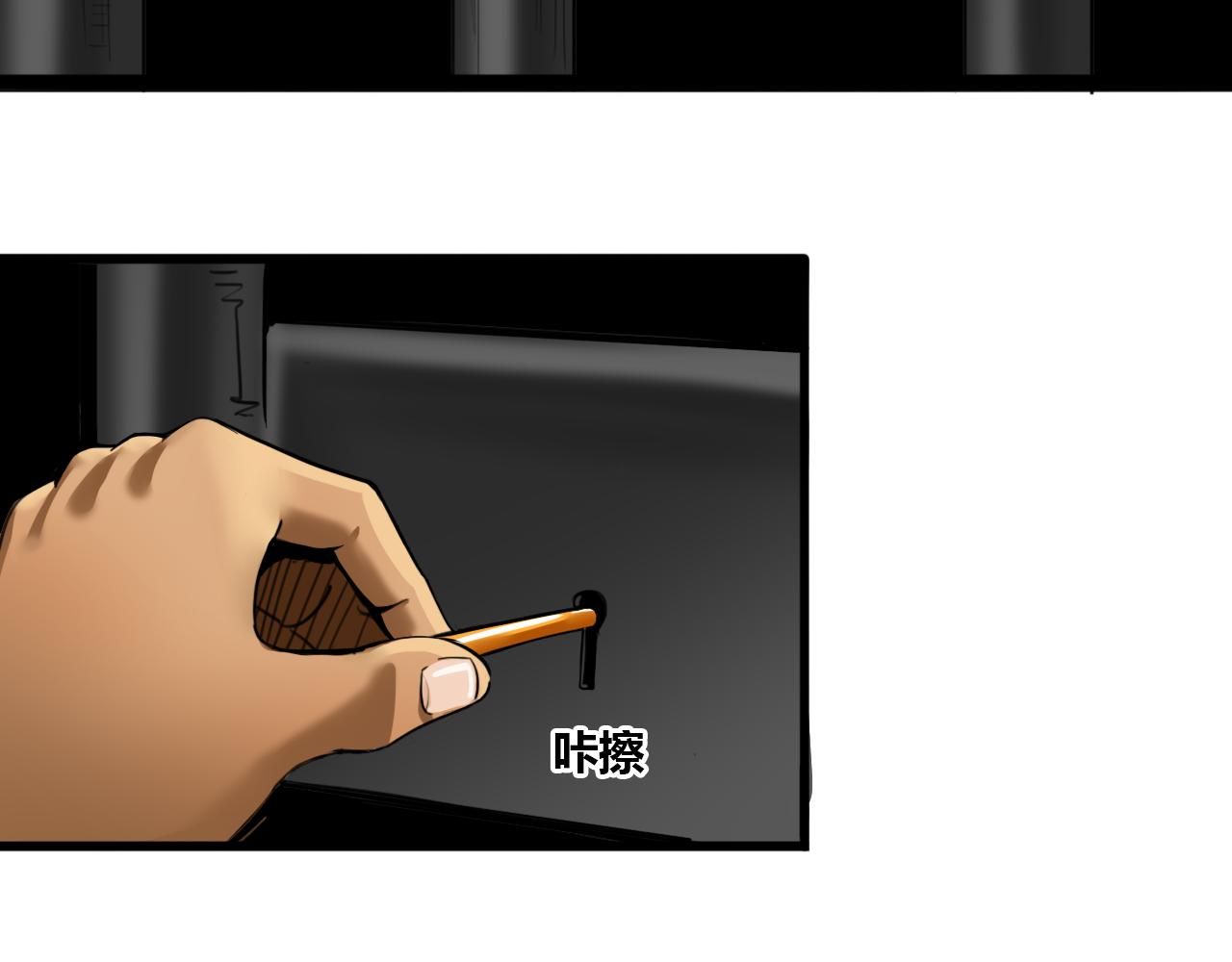 獸魂 - 14 降服(1/2) - 5