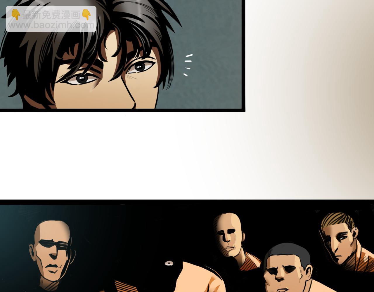 獸魂 - 14 降服(1/2) - 8