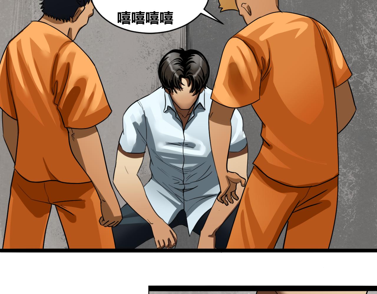 獸魂 - 14 降服(1/2) - 7