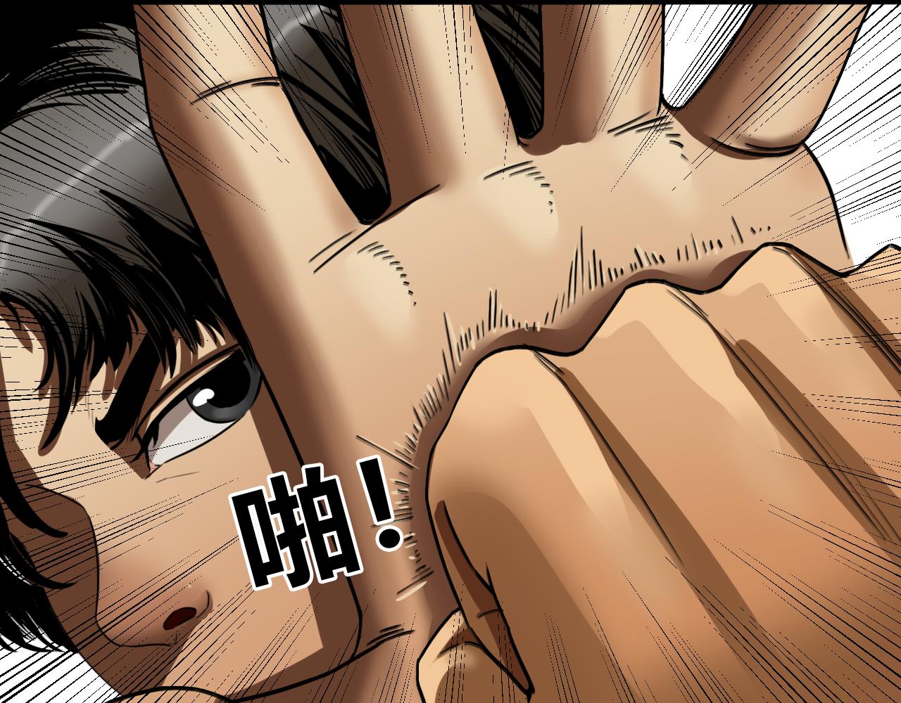 獸魂 - 14 降服(1/2) - 8