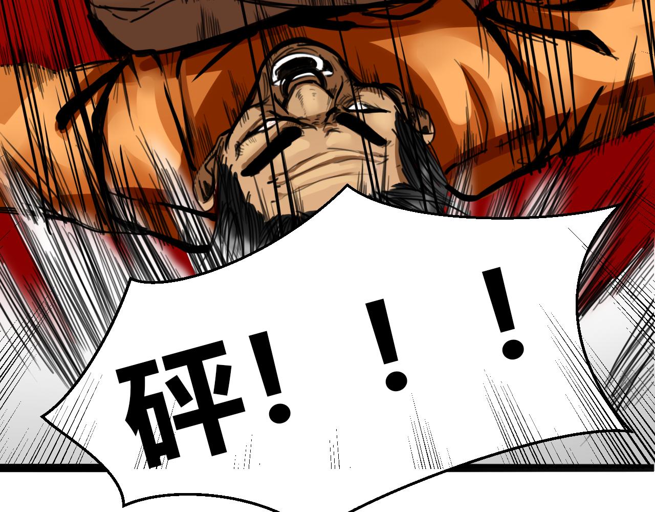 獸魂 - 14 降服(1/2) - 8