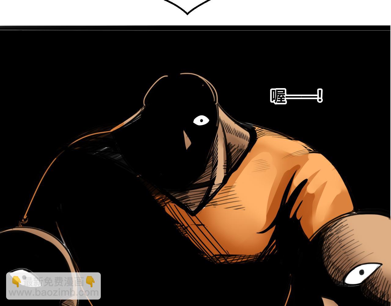 獸魂 - 14 降服(1/2) - 1