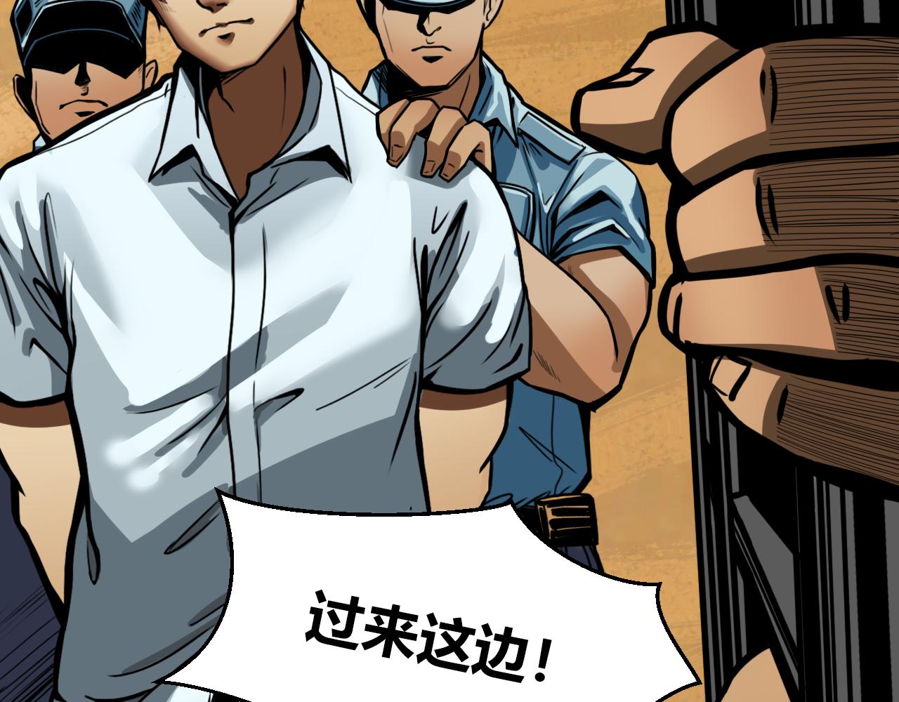 獸魂 - 14 降服(1/2) - 8