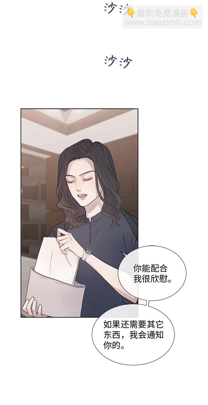 10 我想做正常人(1/2)-第11话