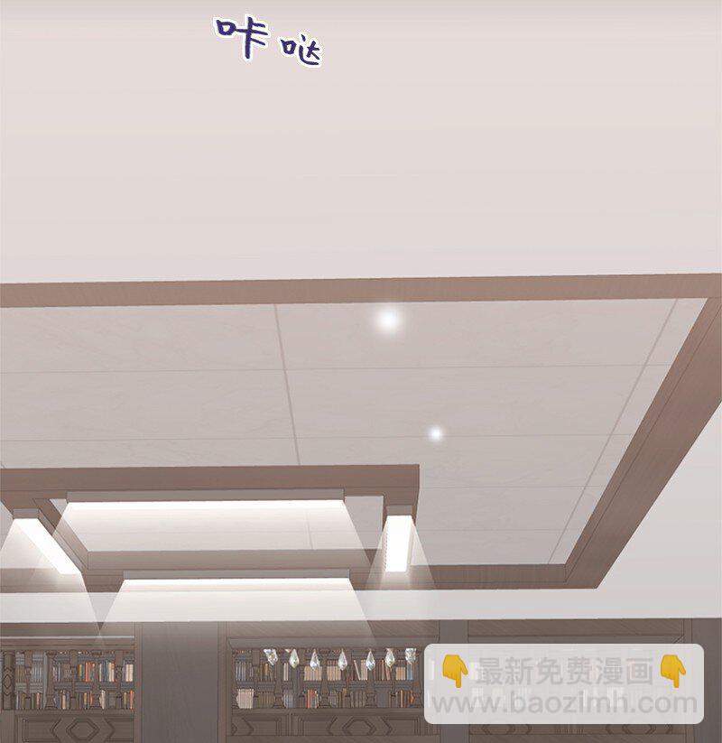 10 我想做正常人(1/2)-第11话