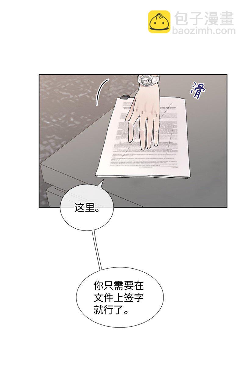 10 我想做正常人(1/2)-第11话