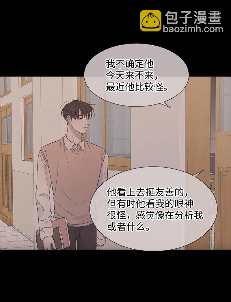 10 我想做正常人(1/2)-第11话