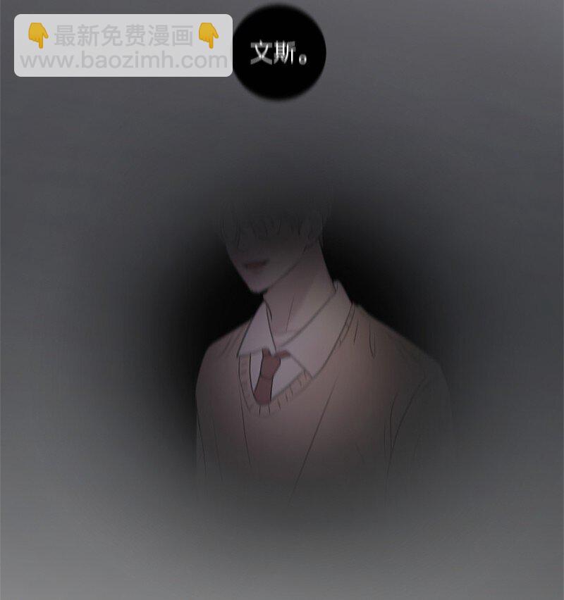 10 我想做正常人(1/2)-第11话