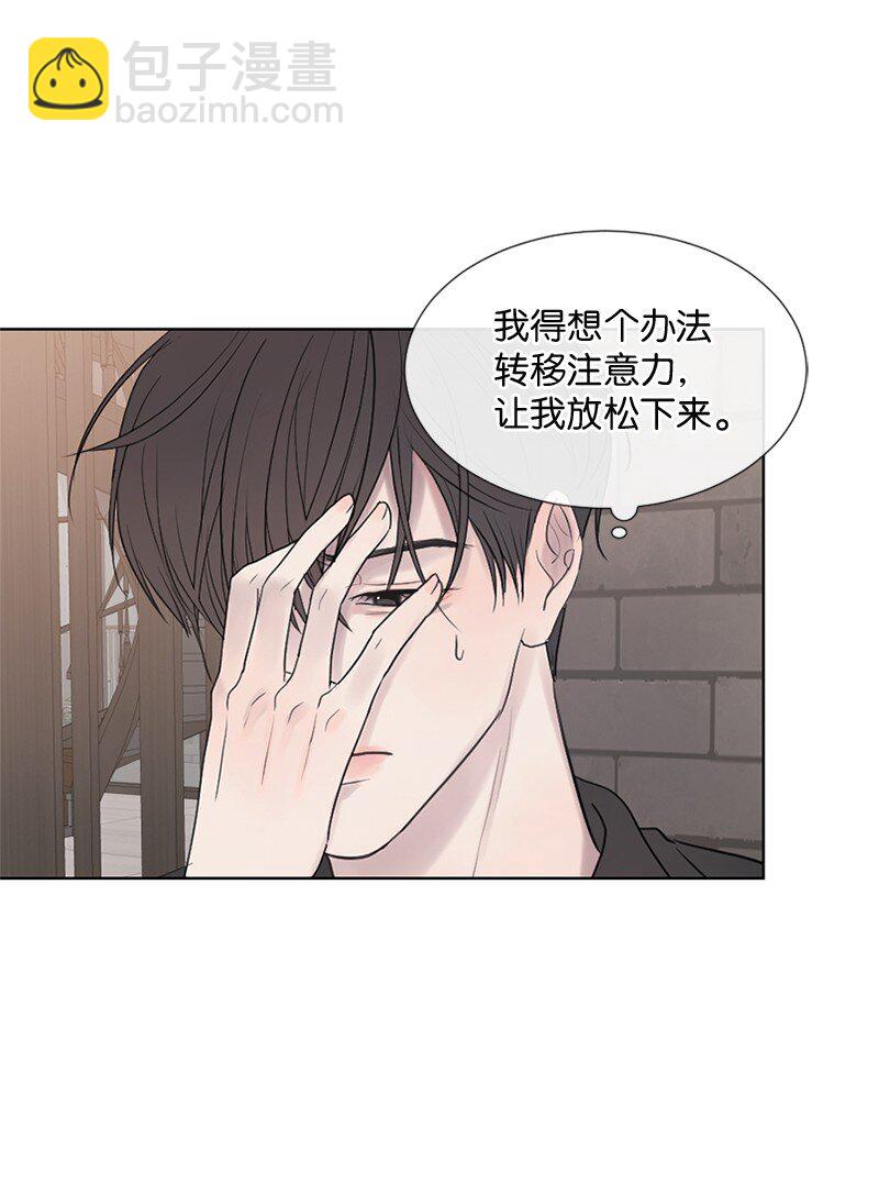 10 我想做正常人(1/2)-第11话