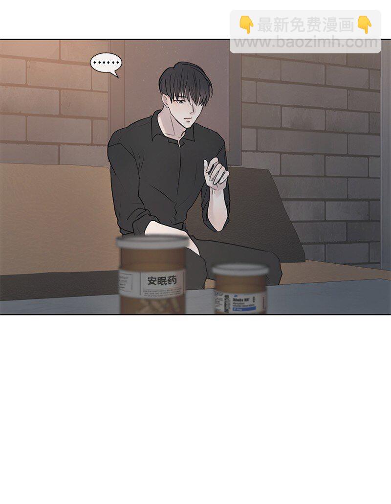 10 我想做正常人(1/2)-第11话