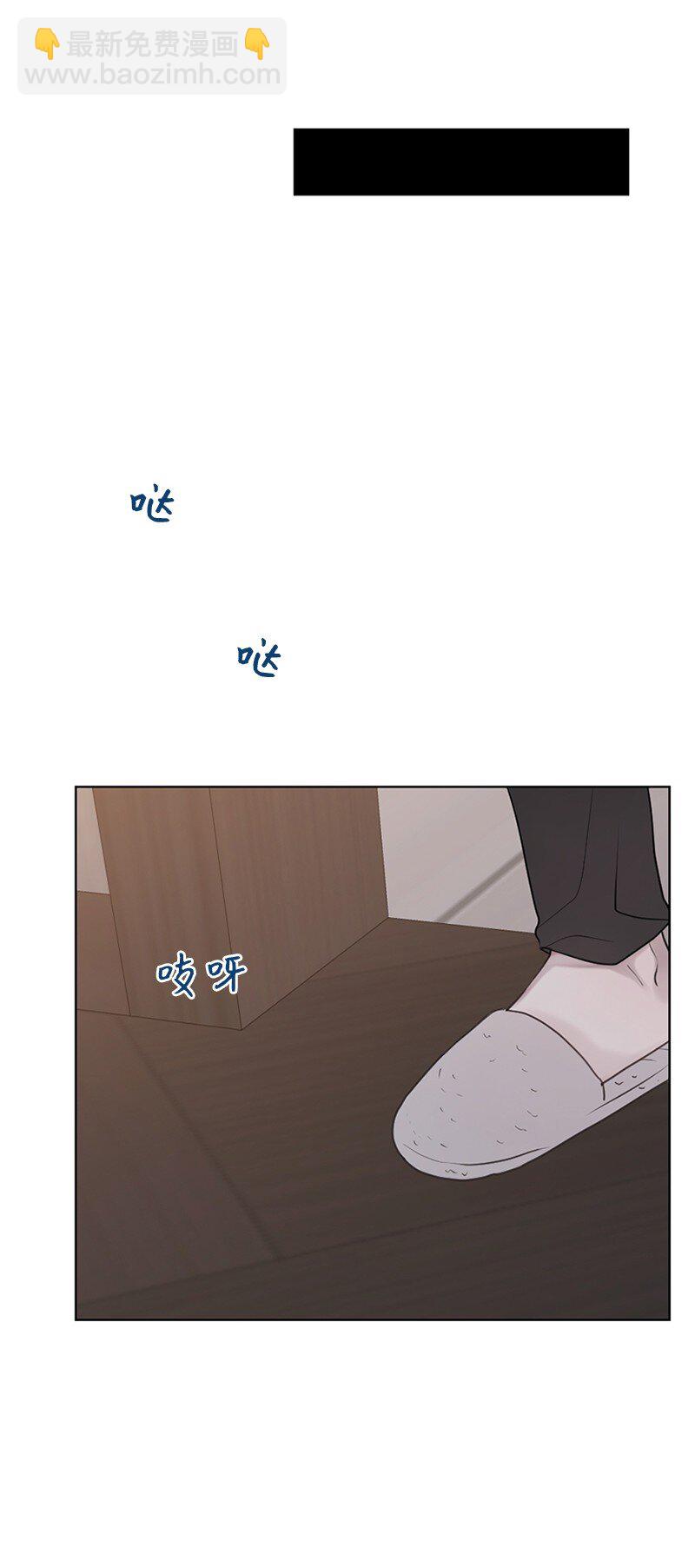 10 我想做正常人(1/2)-第11话