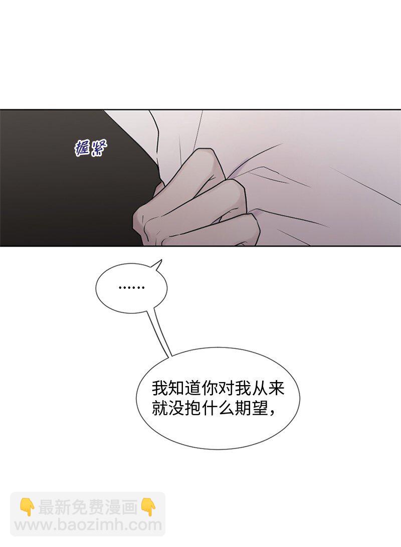 10 我想做正常人(1/2)-第11话