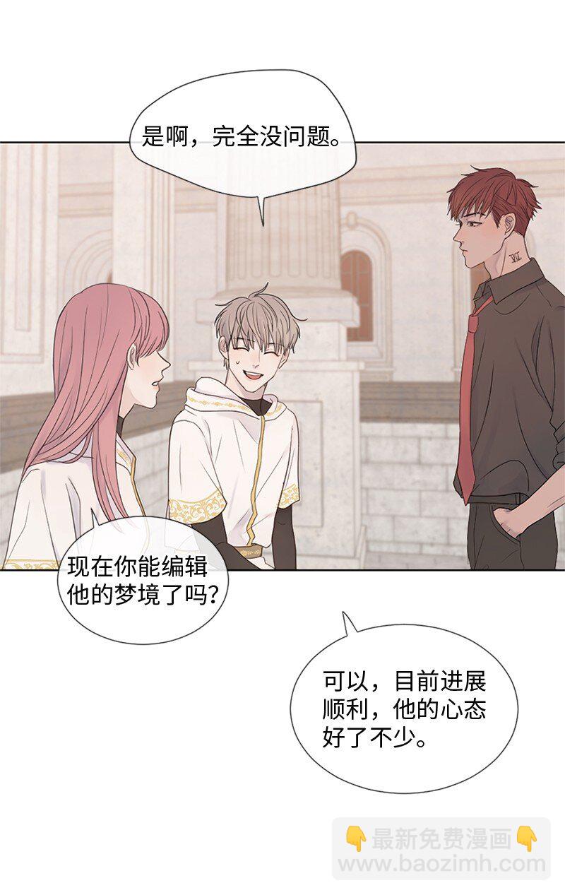 12 我能做到的(1/2)-第13话