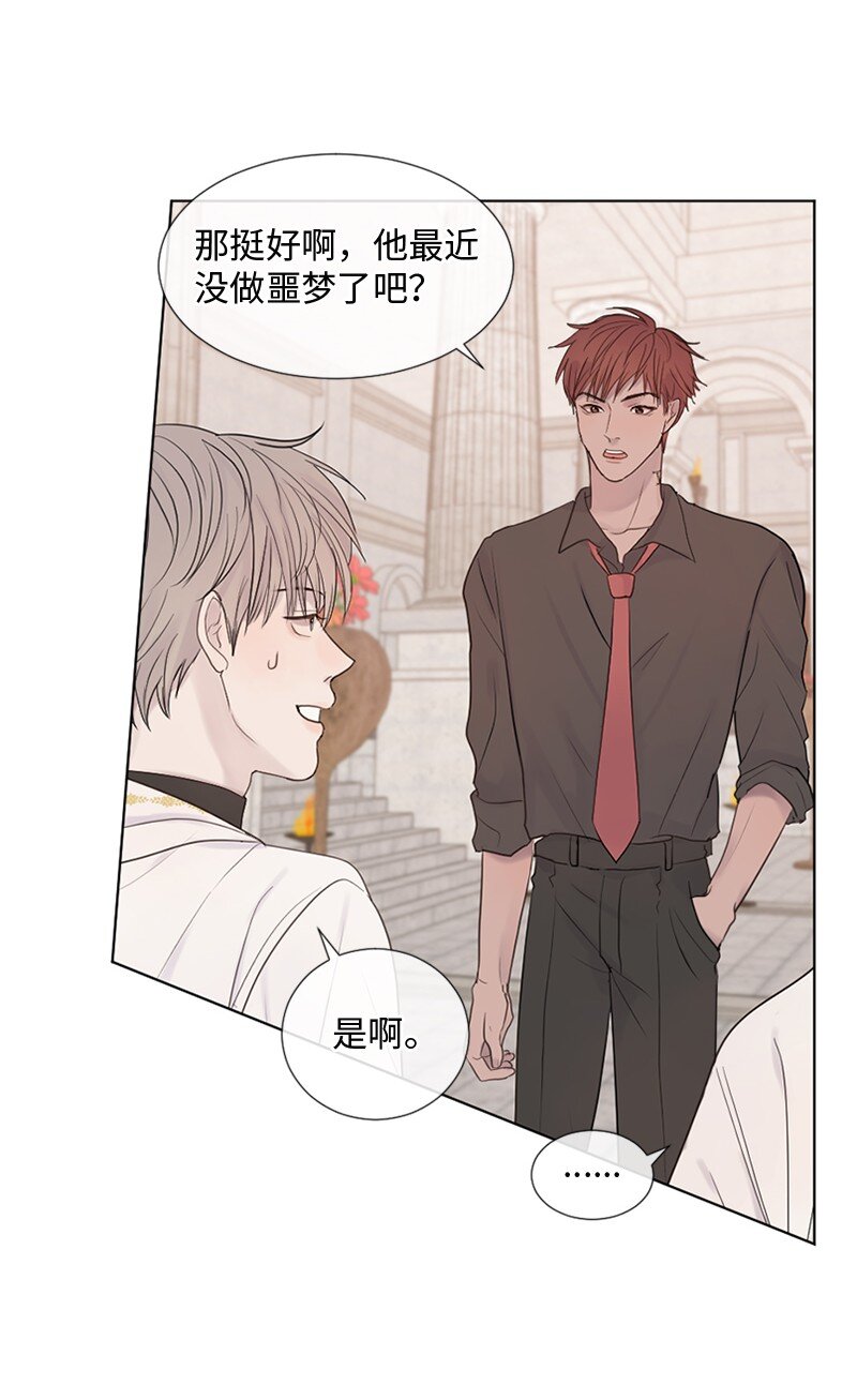 12 我能做到的(1/2)-第13话