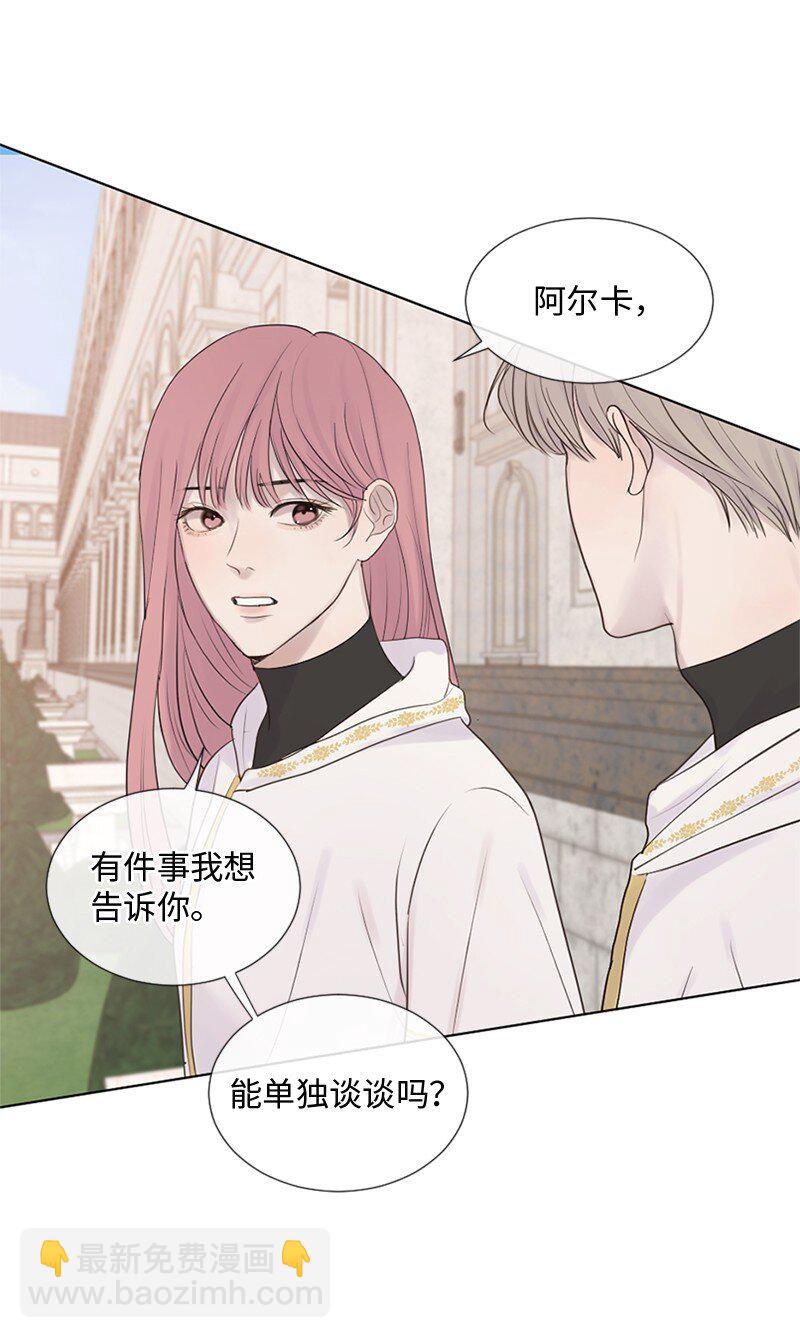 12 我能做到的(1/2)-第13话