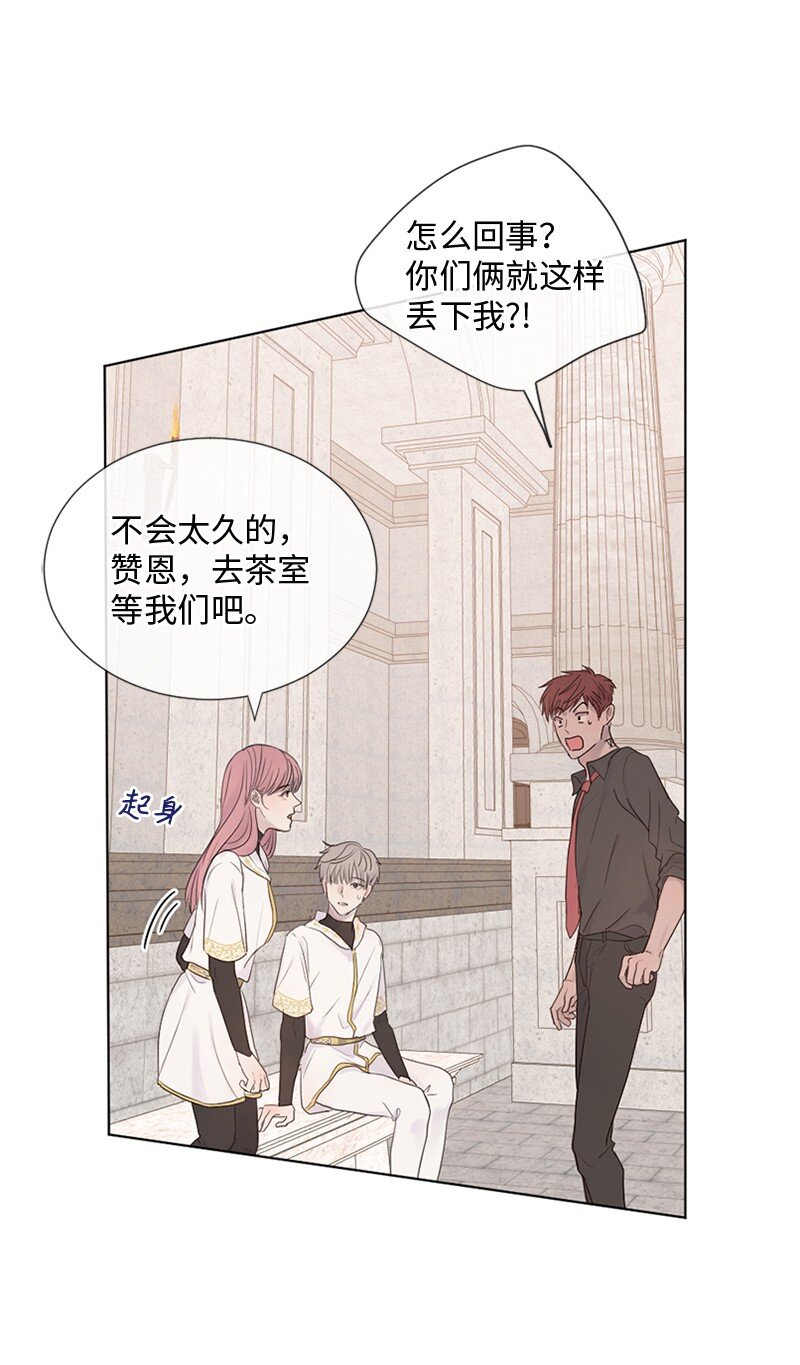 12 我能做到的(1/2)-第13话