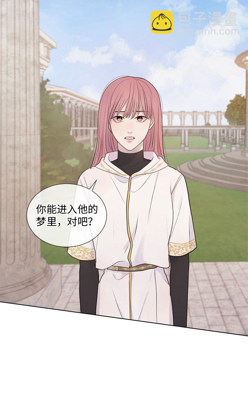 12 我能做到的(1/2)-第13话