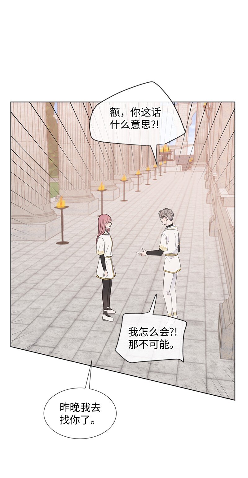 12 我能做到的(1/2)-第13话