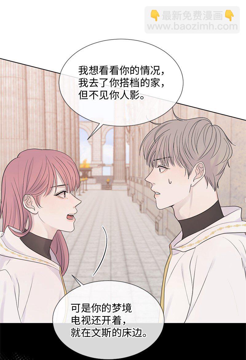 12 我能做到的(1/2)-第13话