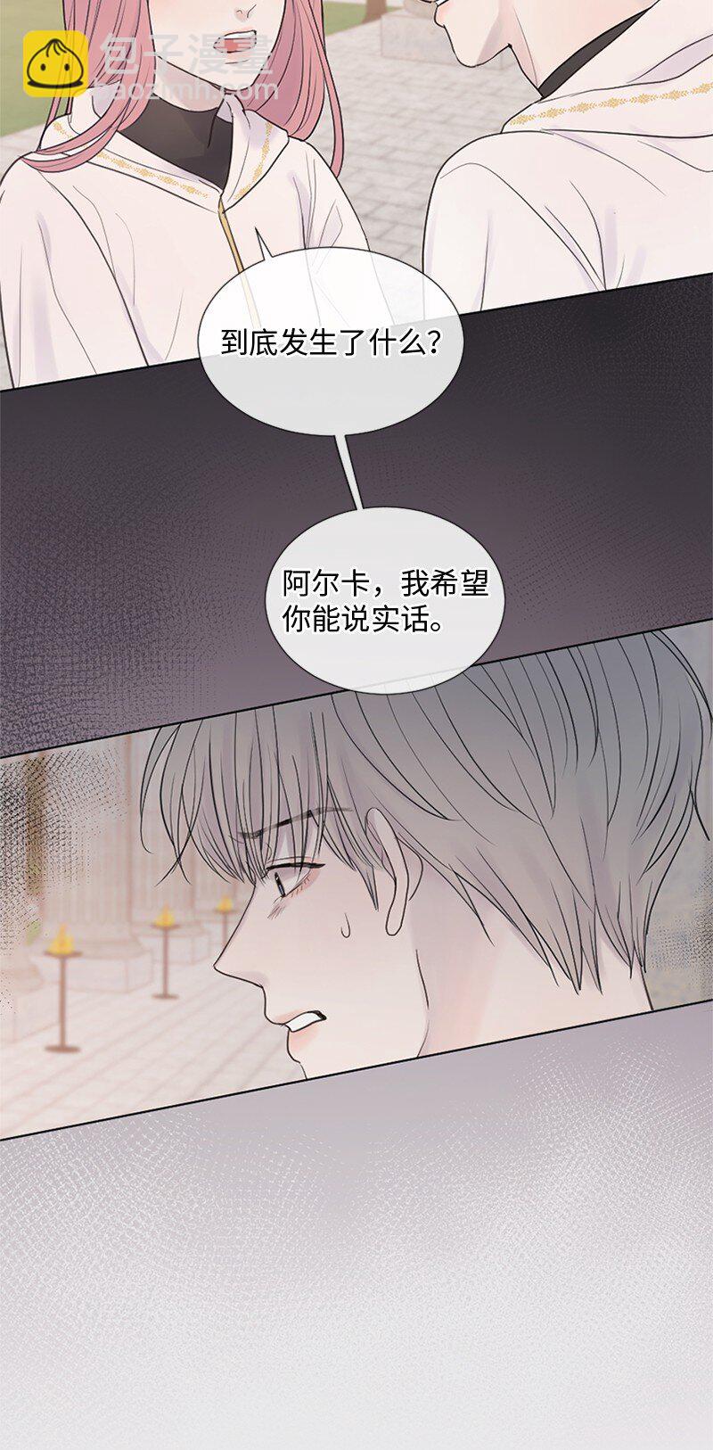 12 我能做到的(1/2)-第13话